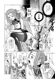 Page 134 of ECSTASY MISSION - preview thumbnail