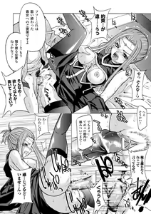 Page 136 of ECSTASY MISSION - preview thumbnail