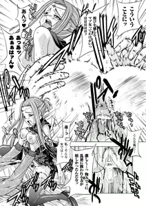 Page 139 of ECSTASY MISSION - preview thumbnail