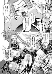 Page 140 of ECSTASY MISSION - preview thumbnail