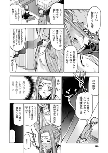 Page 142 of ECSTASY MISSION - preview thumbnail