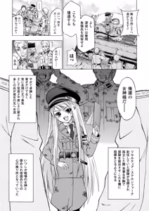 Page 157 of ECSTASY MISSION - preview thumbnail