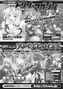 Page 180 of ECSTASY MISSION - preview thumbnail