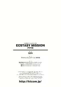 Page 183 of ECSTASY MISSION - preview thumbnail