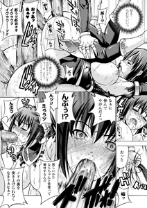 Page 27 of ECSTASY MISSION - preview thumbnail