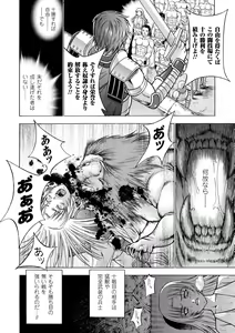 Page 56 of ECSTASY MISSION - preview thumbnail
