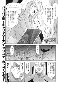 Page 103 of COMIC Men's Young 2007-01 - preview thumbnail