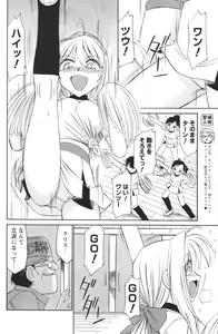 Page 106 of COMIC Men's Young 2007-01 - preview thumbnail