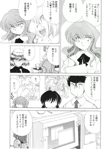 Page 130 of COMIC Men's Young 2007-01 - preview thumbnail