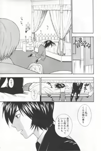 Page 13 of COMIC Men's Young 2007-01 - preview thumbnail