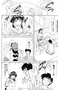 Page 151 of COMIC Men's Young 2007-01 - preview thumbnail