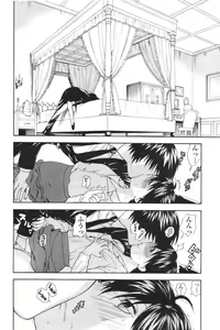 Page 16 of COMIC Men's Young 2007-01 - preview thumbnail