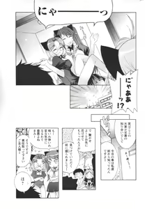 Page 220 of COMIC Men's Young 2007-01 - preview thumbnail