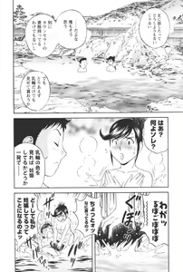 Page 32 of COMIC Men's Young 2007-01 - preview thumbnail