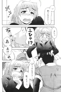 Page 58 of COMIC Men's Young 2007-01 - preview thumbnail