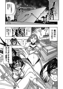 Page 101 of Tatakau Heroine mo Makekeru to Kono Zama desu - preview thumbnail