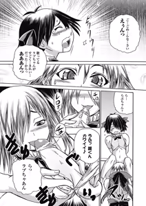 Page 171 of Tatakau Heroine mo Makekeru to Kono Zama desu - preview thumbnail