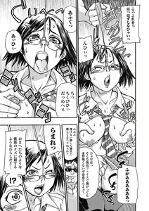 Page 67 of Tatakau Heroine mo Makekeru to Kono Zama desu - preview thumbnail