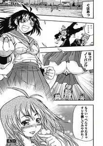 Page 98 of Tatakau Heroine mo Makekeru to Kono Zama desu - preview thumbnail