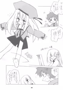Page 6 of Yappari Illya no Kawaisa wa Ijou - preview thumbnail