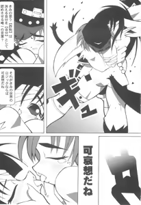 Page 125 of CHINTAMA - preview thumbnail