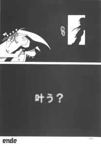 Page 130 of CHINTAMA - preview thumbnail