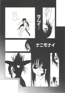Page 134 of CHINTAMA - preview thumbnail