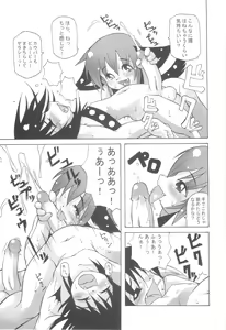 Page 137 of CHINTAMA - preview thumbnail