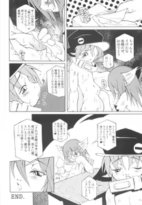 Page 156 of CHINTAMA - preview thumbnail