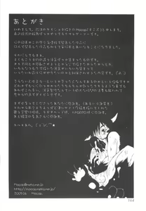 Page 164 of CHINTAMA - preview thumbnail