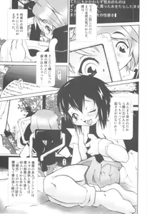Page 23 of CHINTAMA - preview thumbnail