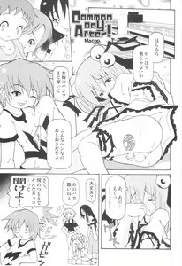 Page 45 of CHINTAMA - preview thumbnail