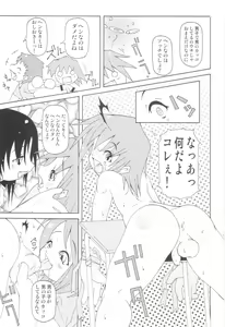Page 47 of CHINTAMA - preview thumbnail