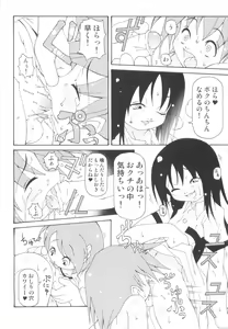 Page 48 of CHINTAMA - preview thumbnail
