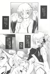 Page 7 of CHINTAMA - preview thumbnail