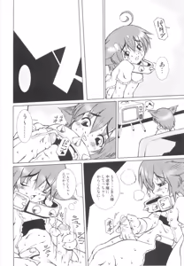 Page 80 of CHINTAMA - preview thumbnail