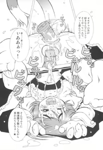 Page 85 of CHINTAMA - preview thumbnail
