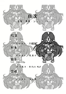 Page 5 of Shinka no Hihou Jikken Nisshi - preview thumbnail