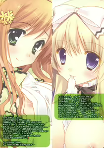 Page 9 of Aishisugiru to Kowarechauno - preview thumbnail