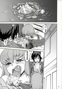 Page 4 of CAT & DOG - preview thumbnail