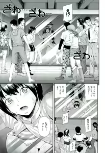 Page 42 of Ushijima Iiniku - preview thumbnail