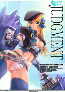 JUDGMENT — hentai manga cover on Fhentai