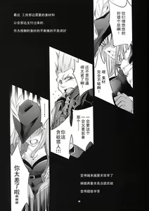 Page 5 of JUDGMENT - preview thumbnail