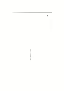 Page 8 of Biera - preview thumbnail
