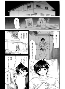 Page 47 of 精液欠乏症 - preview thumbnail