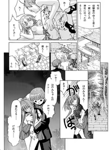 Page 51 of 精液欠乏症 - preview thumbnail
