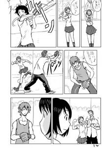 Page 15 of Toki wo Kakeru Yatsura - preview thumbnail