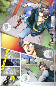 Page 732 of jin ping mei - golden lotus - session 1 - preview thumbnail