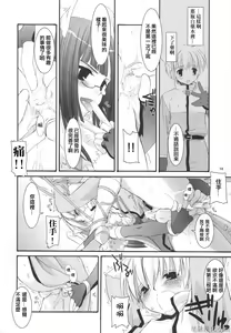 Page 11 of D.L. action 34 - preview thumbnail
