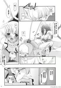 Page 16 of D.L. action 34 - preview thumbnail